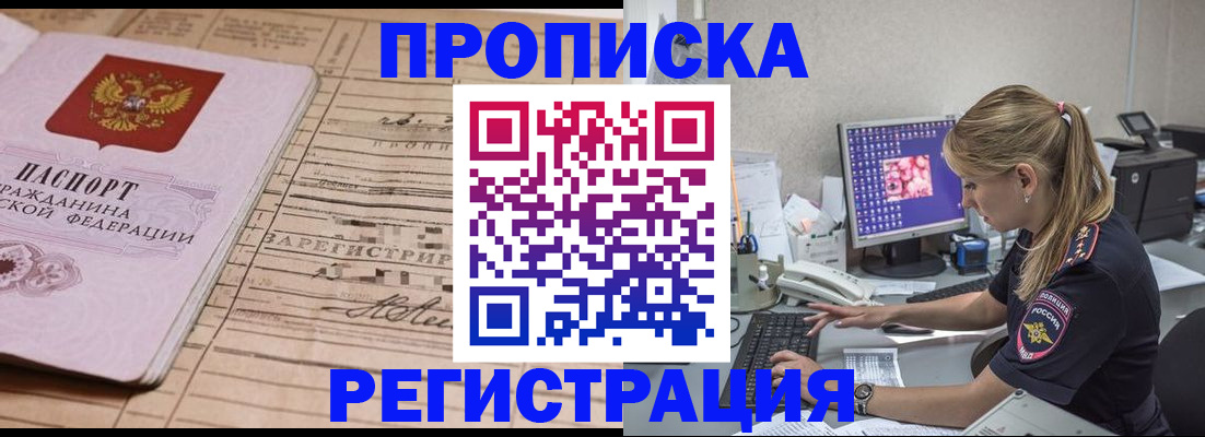 регистрация для школы в Можайске