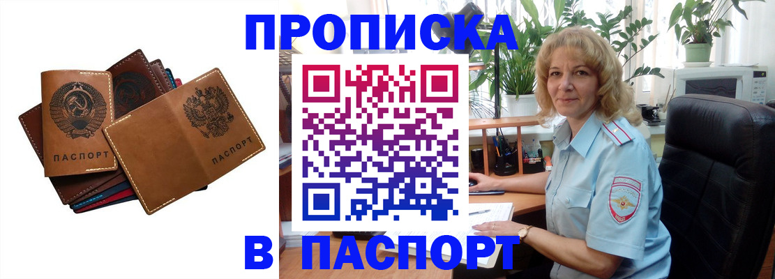 форма 3 в Можайске
